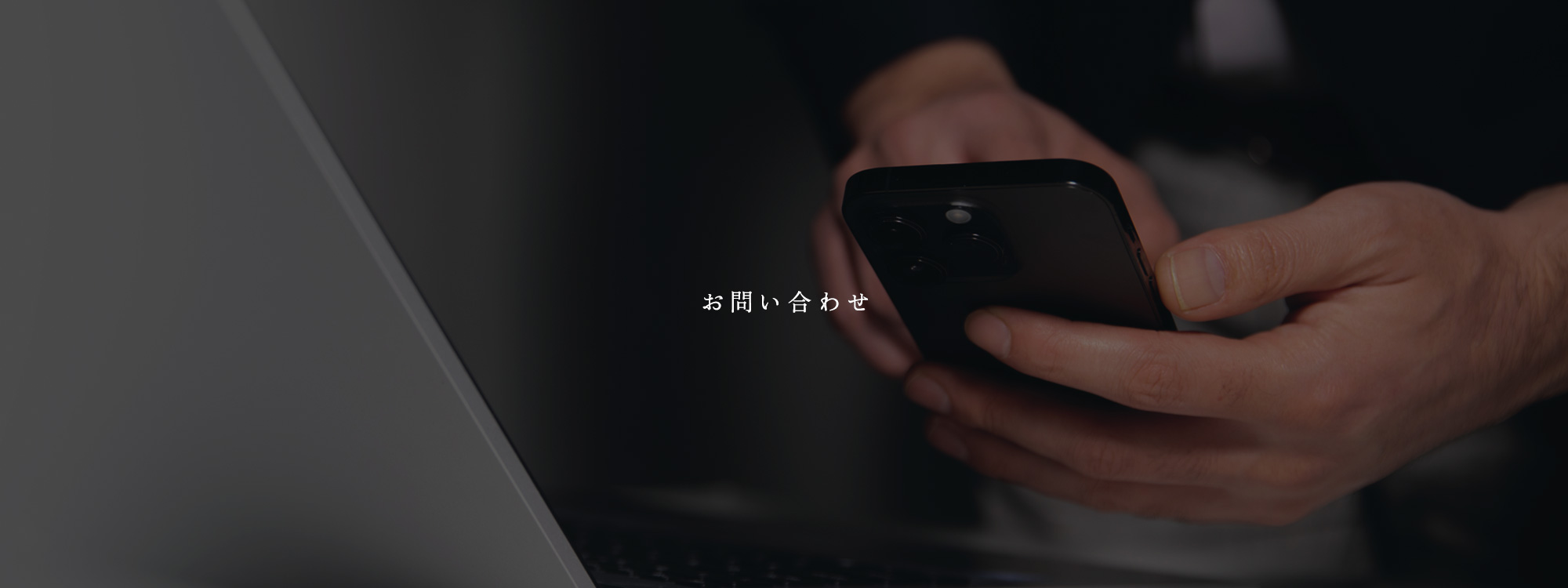 水戸市　N様邸